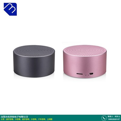 优创锐IPX7级防水卡通蓝牙音箱 趣萌圆柱外形，畅享多功能通话体验
