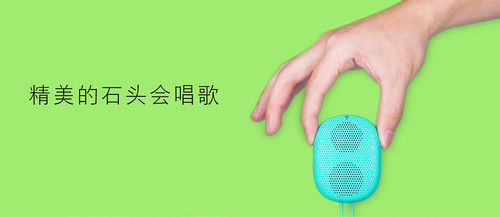 穿戴式蓝牙音箱 DOSS&ldquo;石头&rdquo;人气爆棚